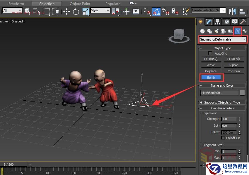 3ds Max制作简单的爆炸场景效果