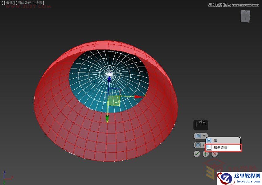 3ds Max给罗马万神殿穹顶建模教程