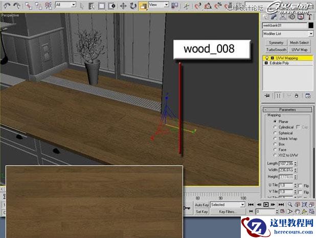 3ds Max打造西方开放式厨房局部场景