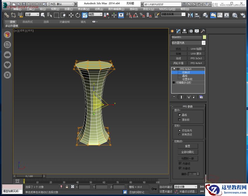 3ds MAX巧用石墨工具制作金属花屏建模