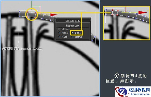 3dsMAX建模教程：解析汽车轮圈建模过程