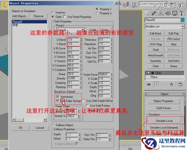 3DMAX实例教程：室内卧室效果图制作解析