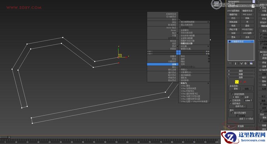 3ds MAX详细解析展厅外框一体化建模