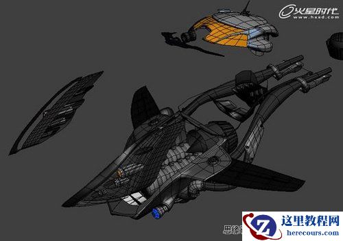 3ds Max制作奇幻飞船详细解析