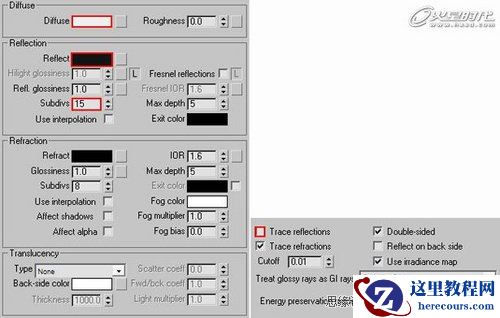 3DMAX实例教程：室内光影色彩的表现技法解析