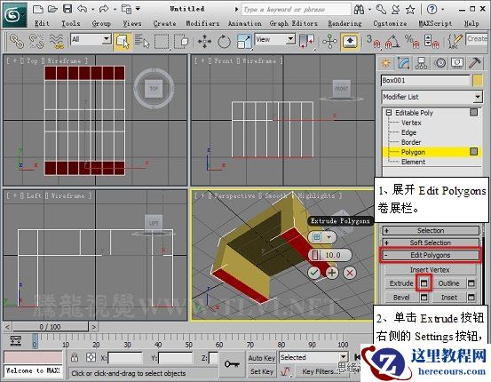 3D MAX使用ProBoolean给车轮构件建模