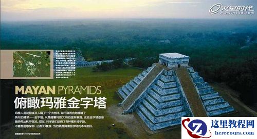 3DMAX教程：三维静帧《祈祷》制作解析