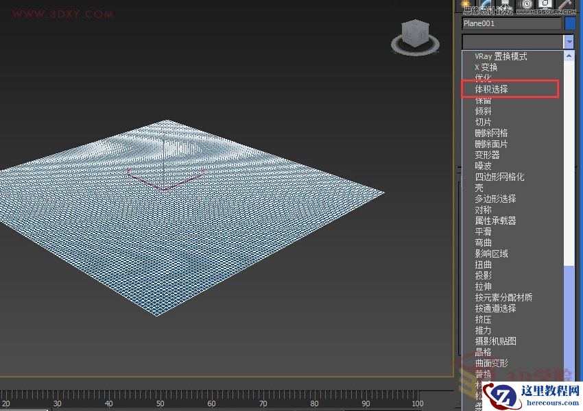 3DMAX实例教程:制作逼真的海水动画效果