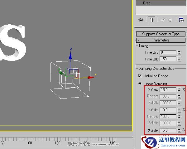 3dMax+After Effects制作标志发光飞散特效