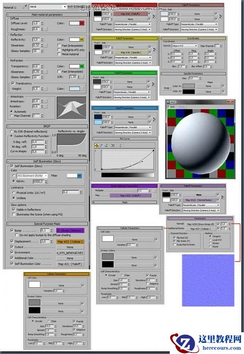 3dsMax制作飞机在雪地里撞毁的过程