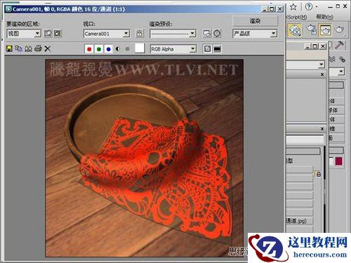 3DMAX材质教程：解析材质中纸的镂空教程