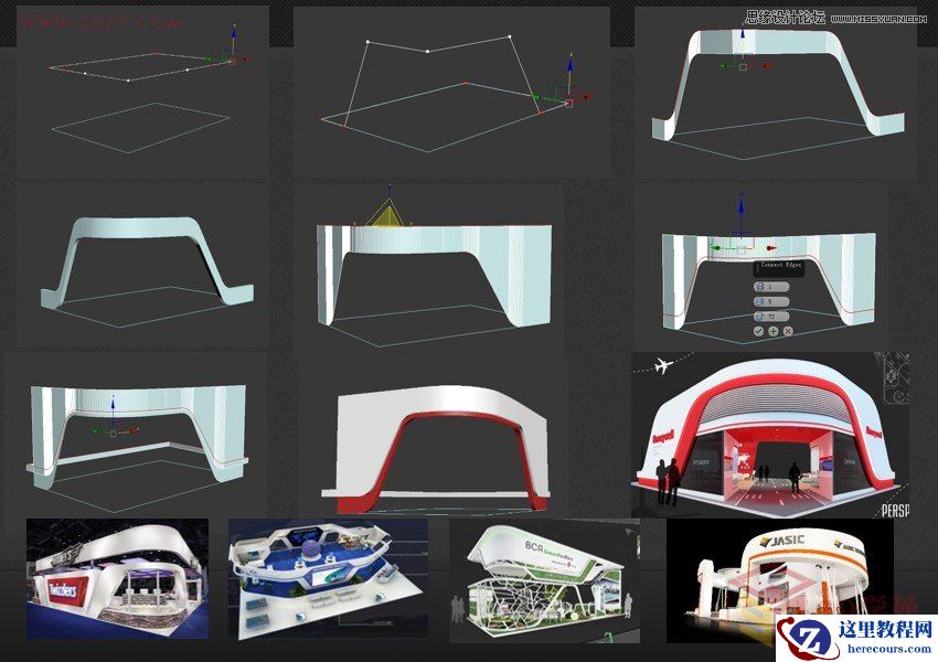 3ds MAX3分钟快速制作曲面展台建模