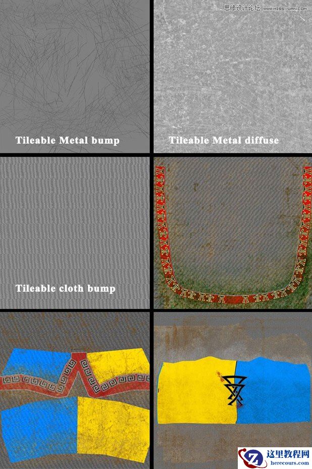 3ds Max制作《矮小的铁锤勇士》实例教程