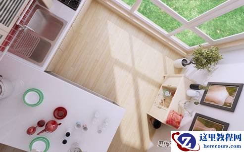 3DMAX教程:V-Ray制作阳光温馨厨房教程