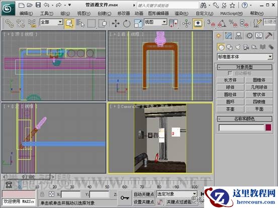 3ds max材质教程：设置砖墙纹理教程