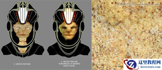 3DMAX制作逼真的外星球人物