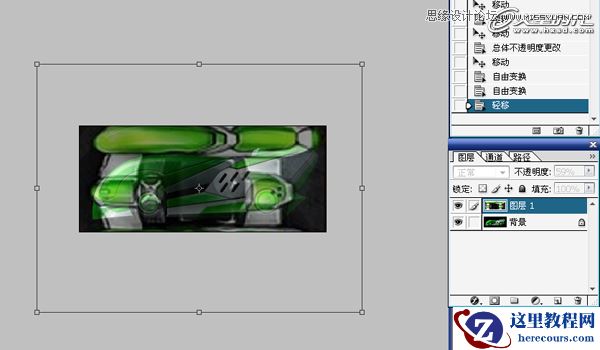 3ds Max制作绿色风格的跑跑卡丁车