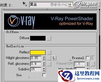 3ds Max使用Blend混合材质制作电池