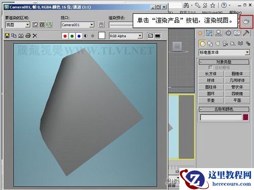 3DMAX教程：解析材质中的双面纸张