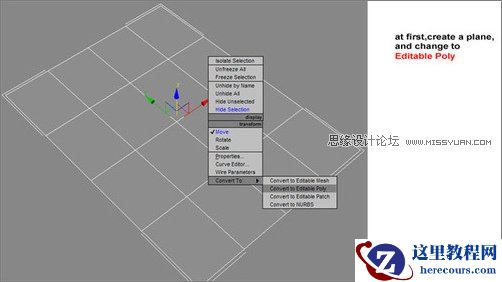 3DMAX实例教程：教你如何作汽车建模