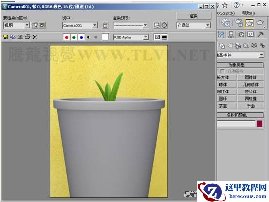 3ds max材质教程：陶土质感表现