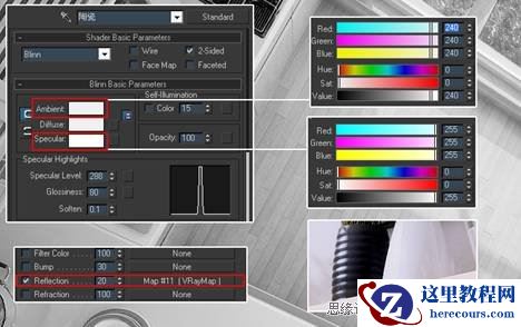 3DMAX教程:V-Ray制作阳光温馨厨房教程