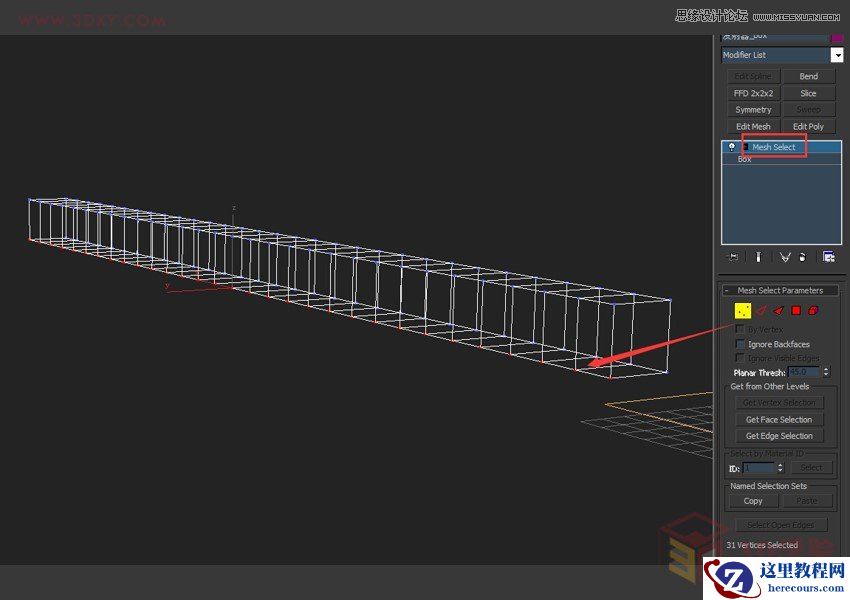 3DMAX实例教程：粒子系统制作字符雨效果