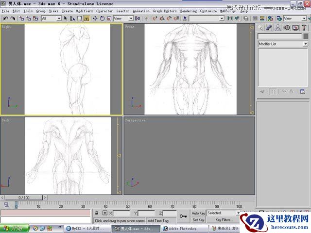 3ds max解析人体建模实例教程