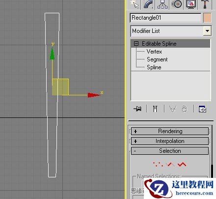 3DMAX基础教程：制作漂亮的折扇