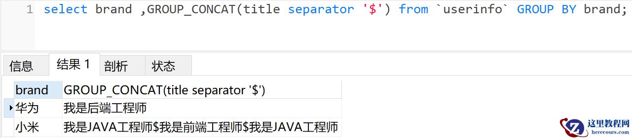 image-20210221145541134