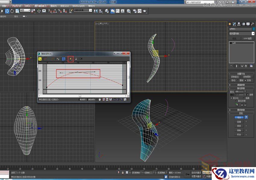 3Dmax给七夕情人节之玫瑰花的建模方法
