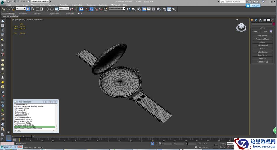 3ds MAX绘制逼真的劳力士手表效果图