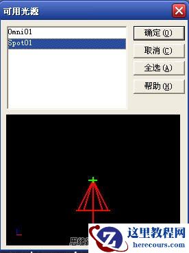 Lightscape的图块应用技术