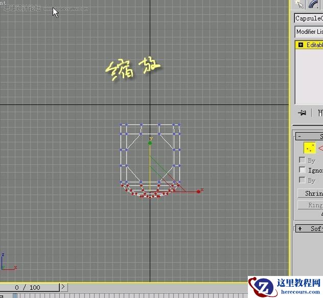3D MAX建模教程:制作水笼头建模教程