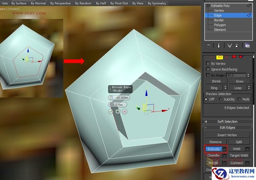 3DXMAX制作欧式古典风格的雕花建模
