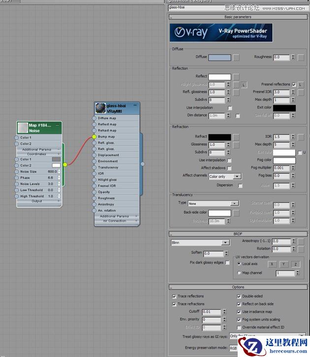 3dmax制作逼真的城市高楼大厦教程