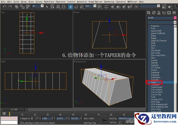 3DsMAX建模教程：机器人建模教程