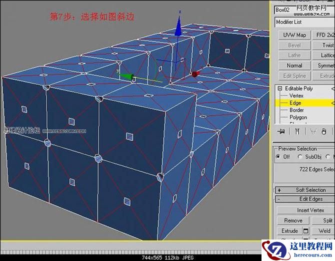 3ds Max教程：真皮沙发简单建模