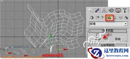 用3dmax打造茂秘森林的山岗