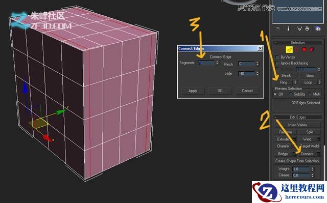 3Dmax制作木质纹理的立体玩具车教程