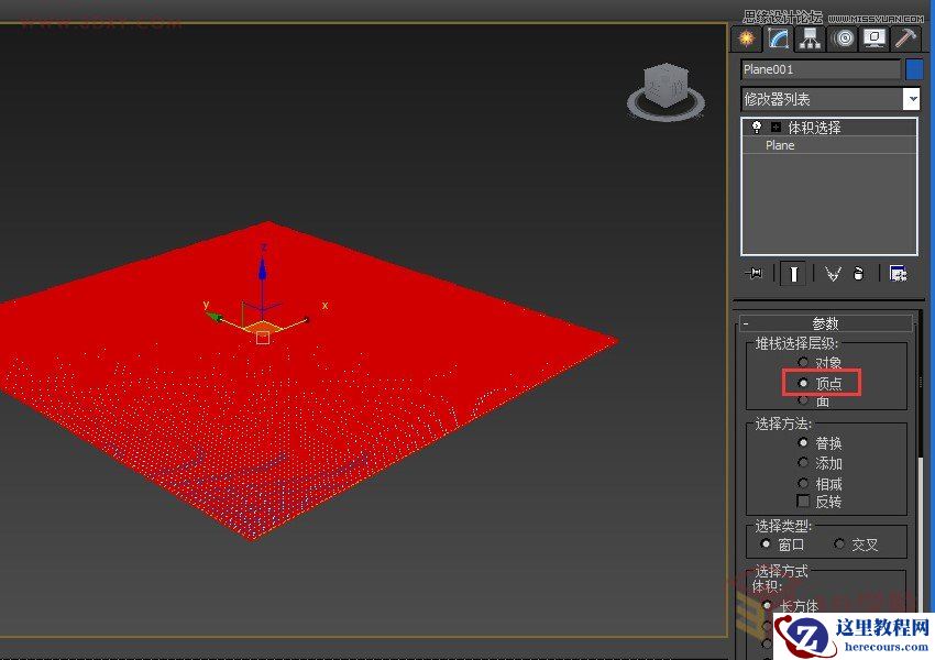 3DMAX实例教程:制作逼真的海水动画效果