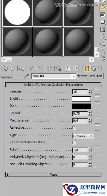 3ds Max快速环境闭塞的使用
