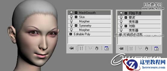 3ds Max制作风情万种的漂亮白发妖精