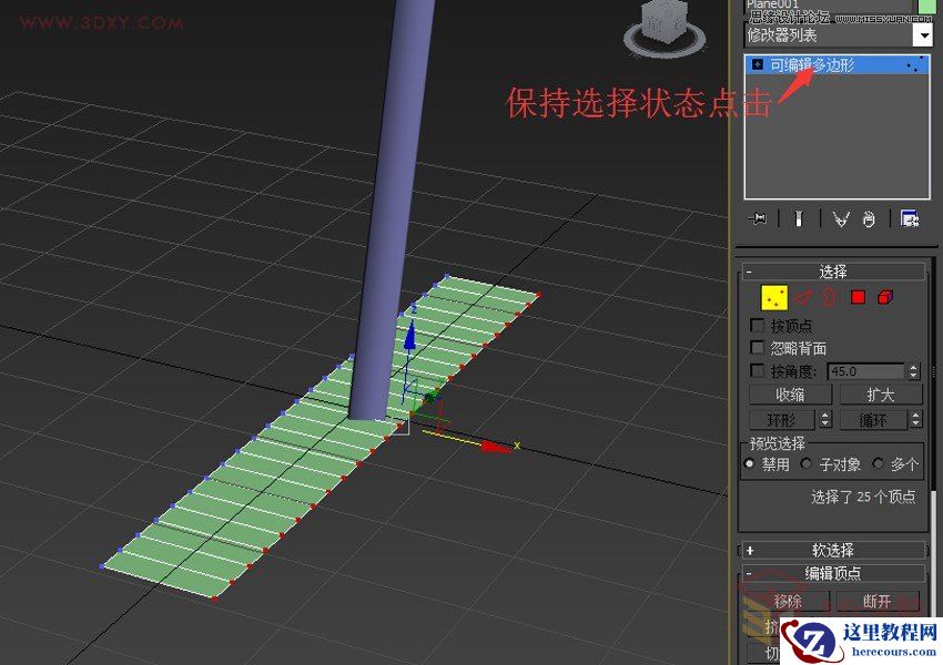 3DMAX制作户外风格翻页广告牌效果