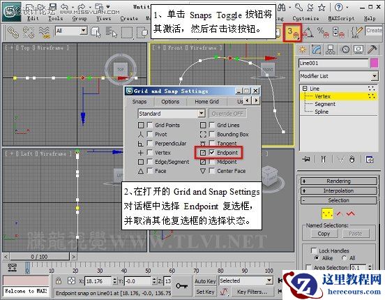 使用3D MAX2011中的面片建模方法给头盔建模
