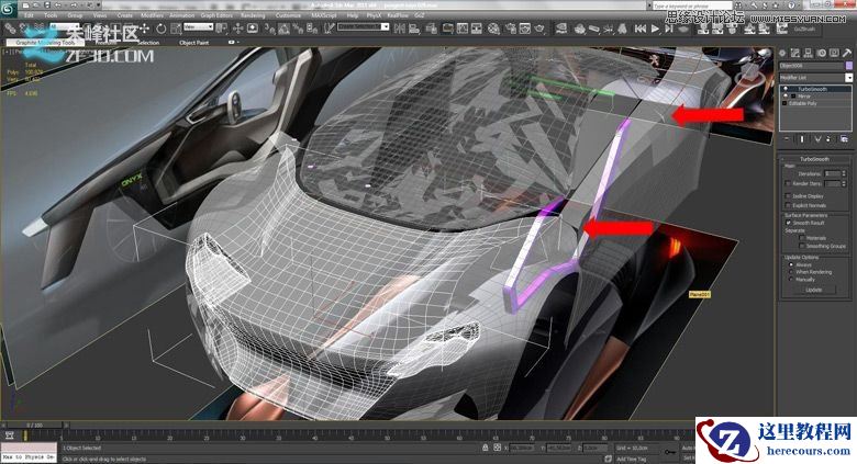 3dmax集合Vray制作标致时尚的汽车模型
