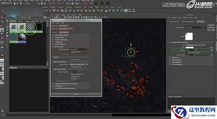 详细解析Maya的mental ray渲染阴森蛋洞