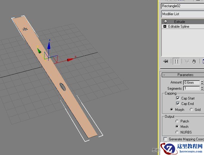3DMAX基础教程：制作漂亮的折扇