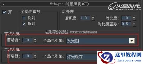 3DMAX教程：V-Ray室内场景渲染技巧解析