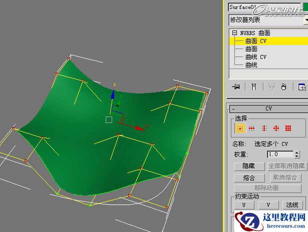 3ds Max建造体育馆实例制作过程